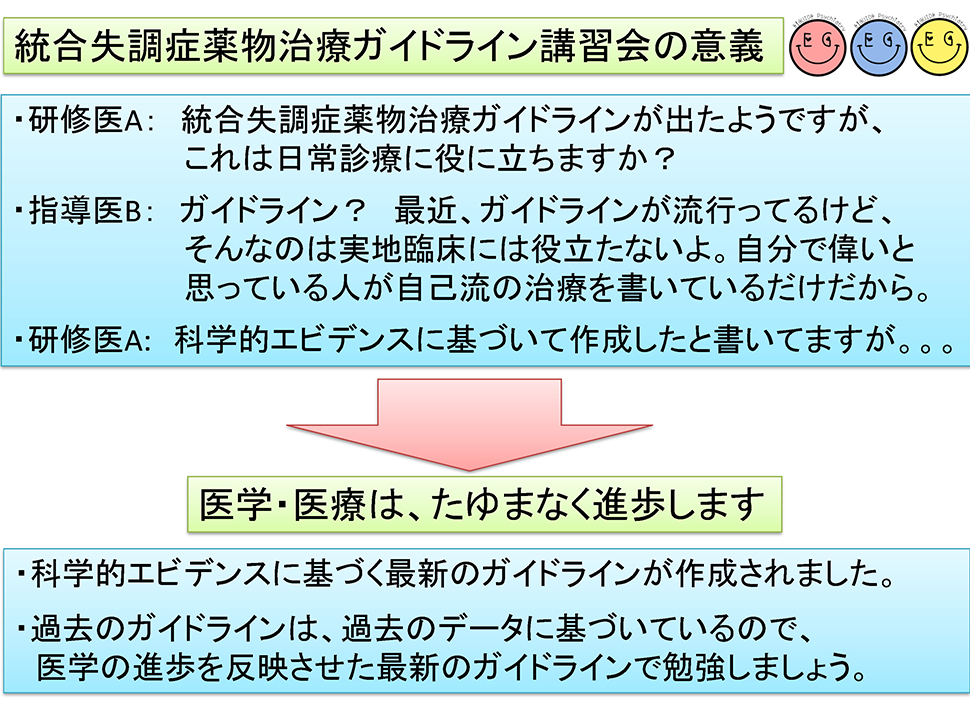 EGUIDE_PDF3
