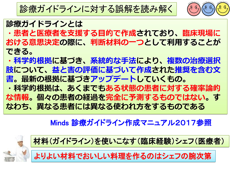 EGUIDE_PDF5
