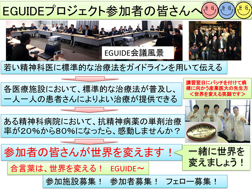 EGUIDE_PDF8