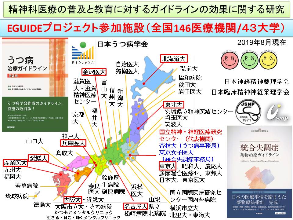 EGUIDE_PDF2