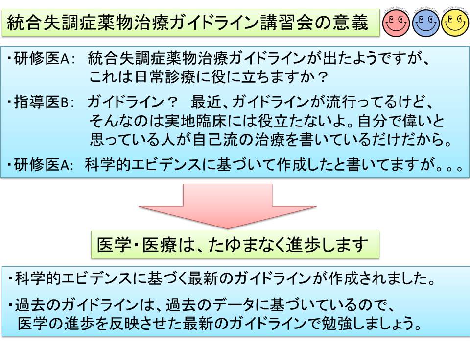 EGUIDE_PDF3