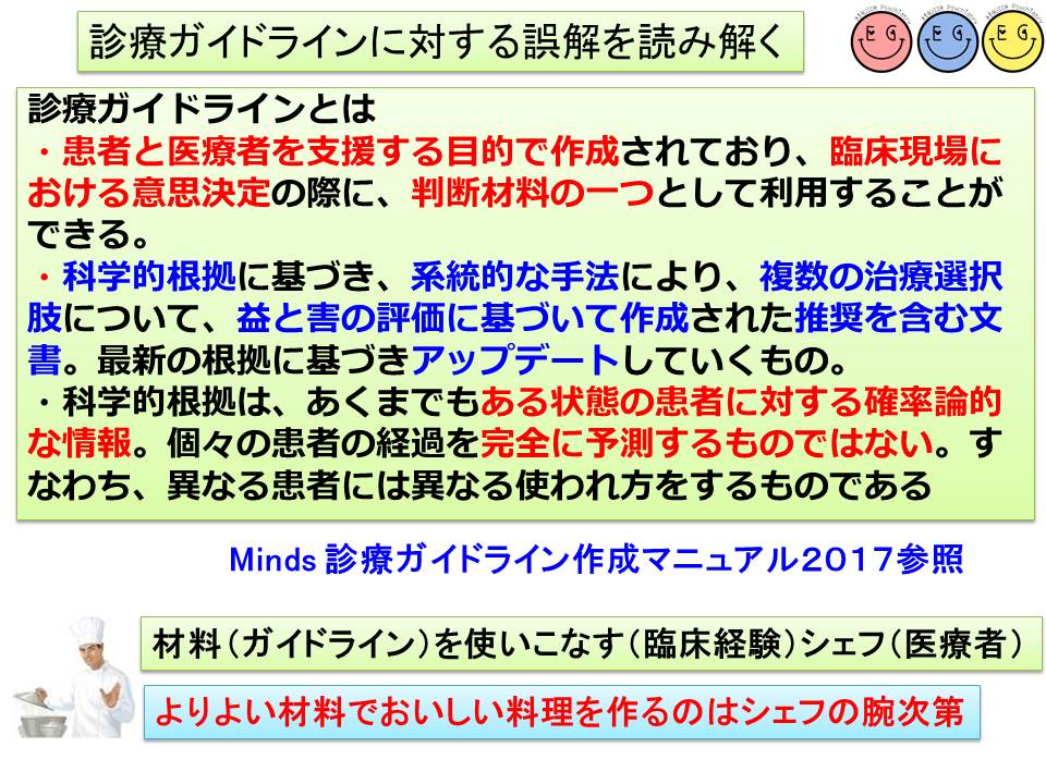 EGUIDE_PDF5