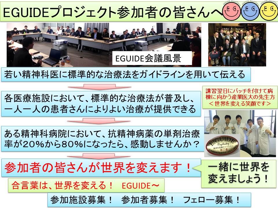EGUIDE_PDF8