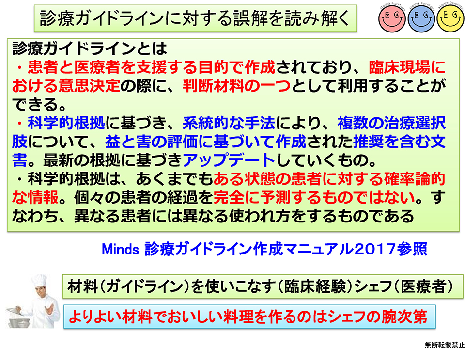 EGUIDE_PDF6