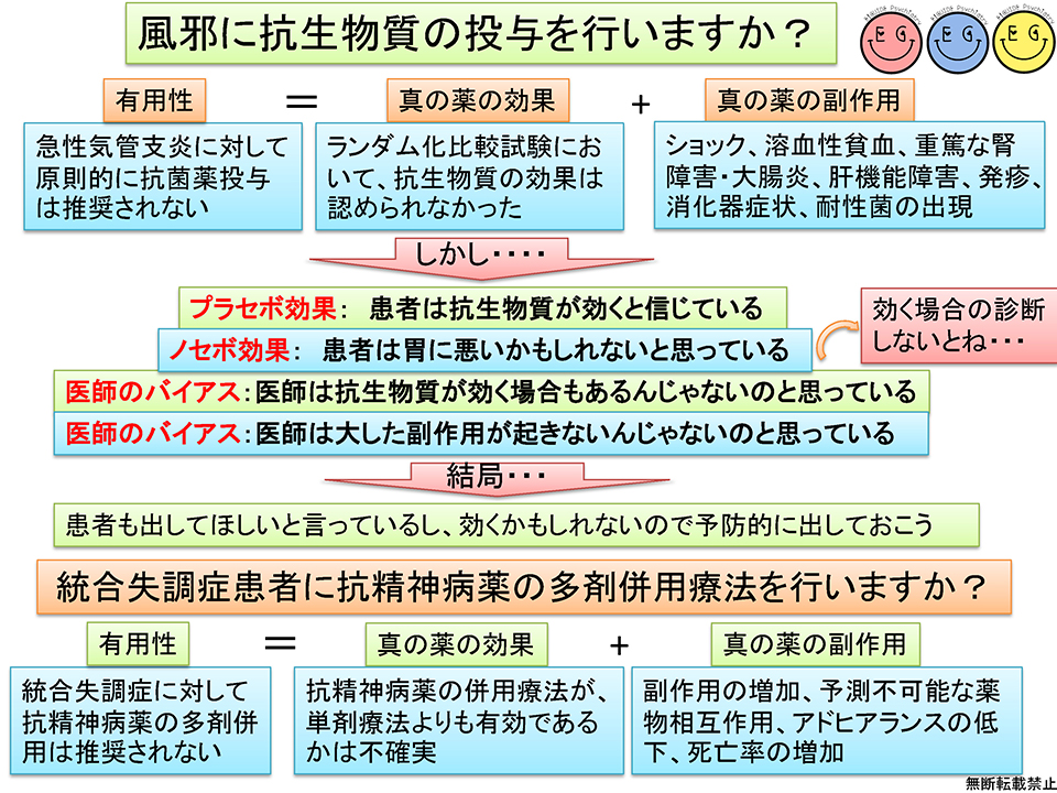 EGUIDE_PDF8
