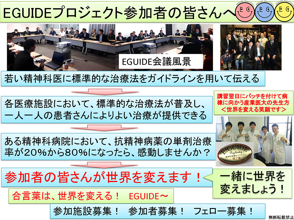 EGUIDE_PDF9