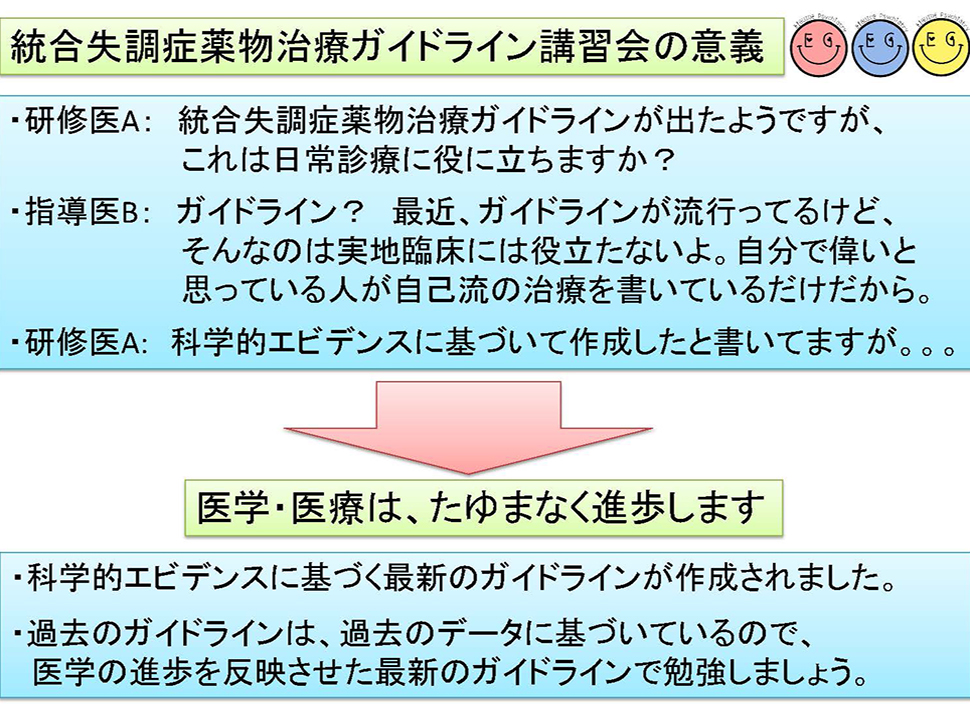 EGUIDE_PDF3