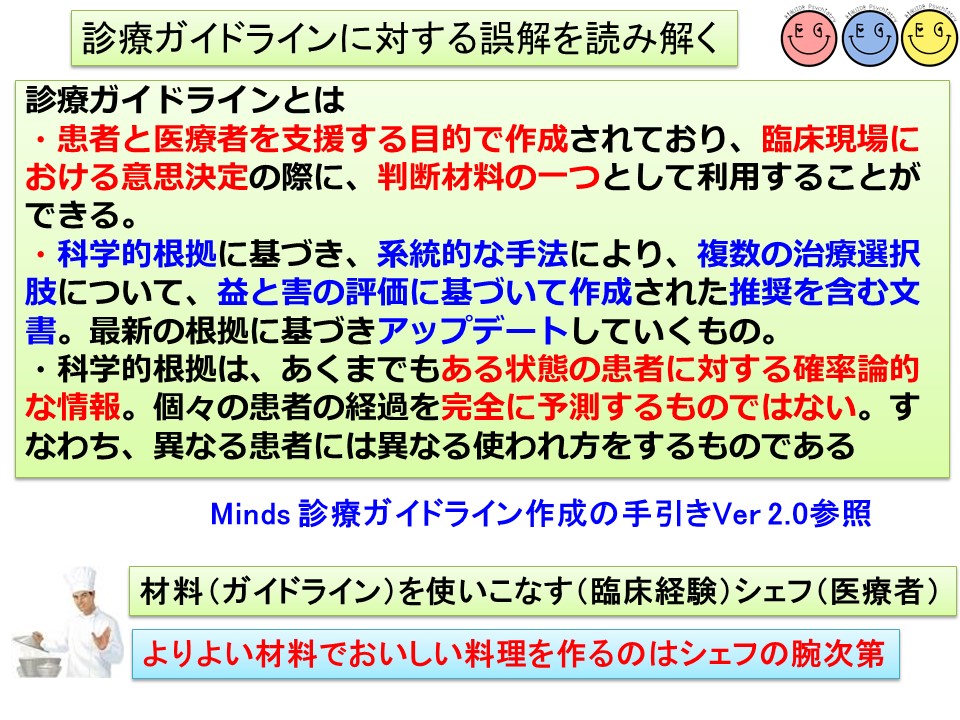 EGUIDE_PDF5