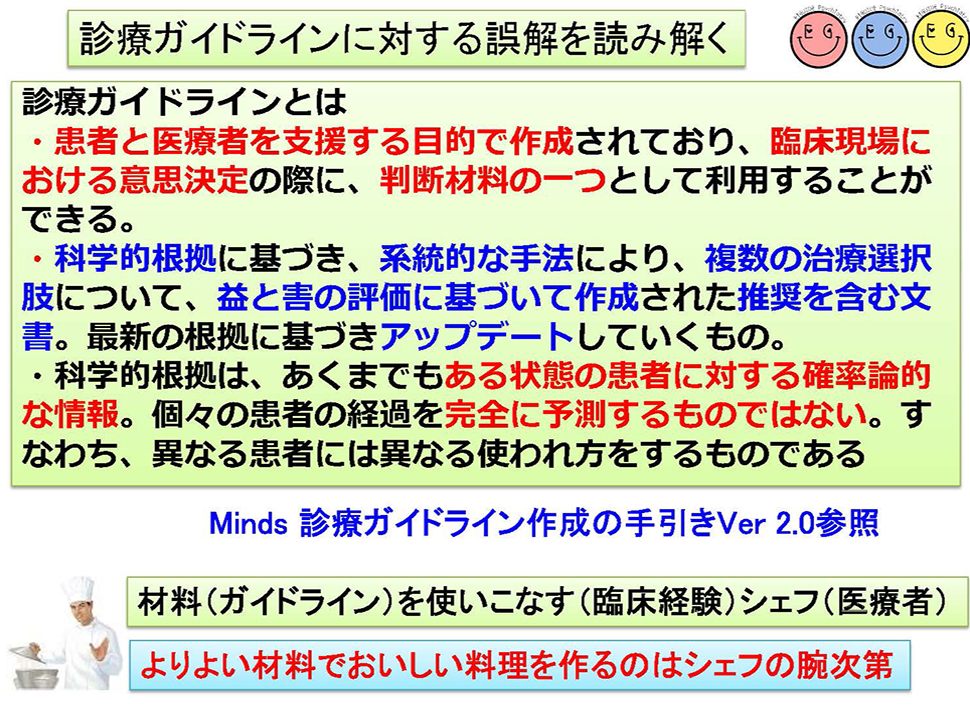 EGUIDE_PDF5