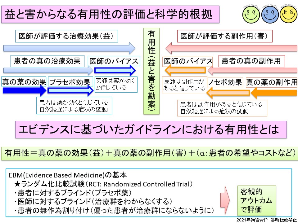 EGUIDE_PDF8